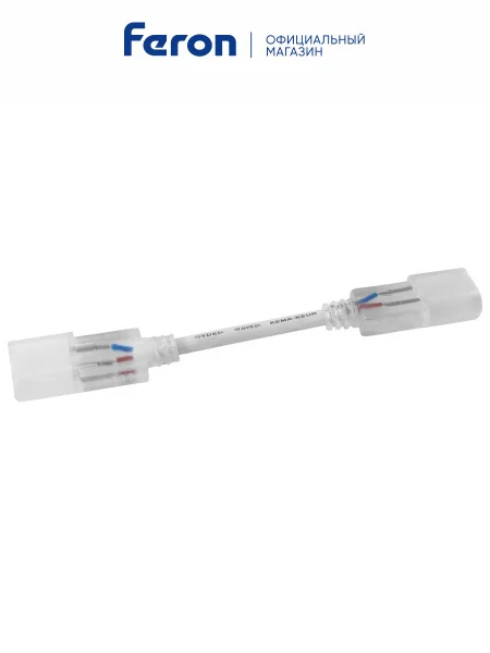 Соединитель для светодиодной ленты 230V LS707 (5050) strip to strip, LD517 RGB