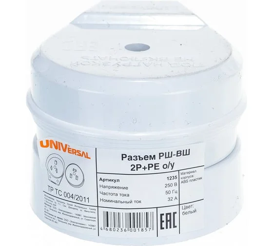 Разъем РШ-ВШ 32А 250В 2P+PE скрыт. уст. бел. UNIVersal 1236