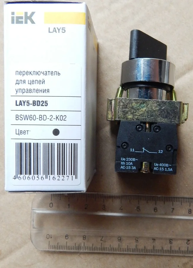 Переключатель LAY5-BD25 на 2 положения "I-O" черный 1з+1р