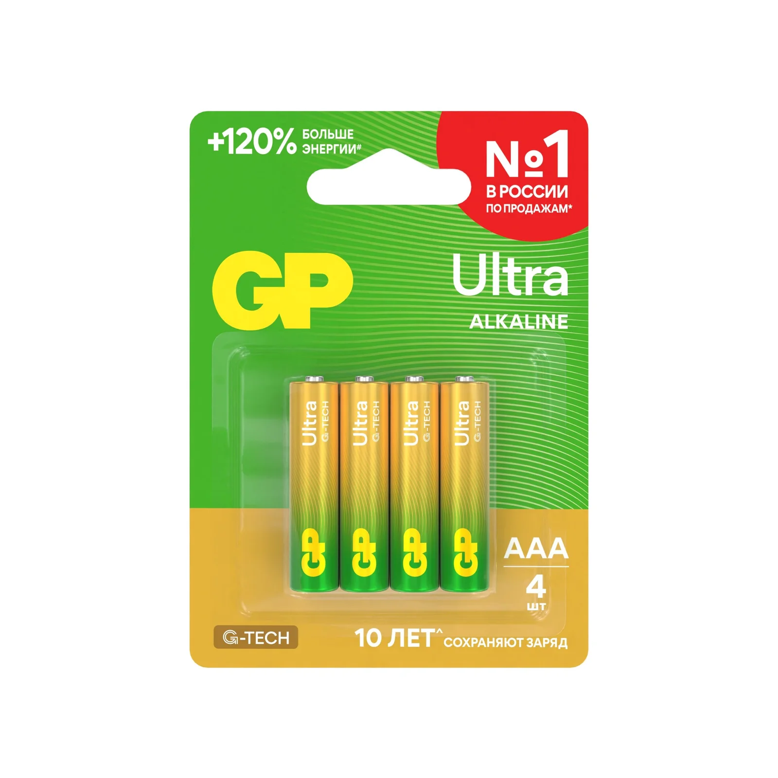 Элемент питания GP Ultra G-TECH 24A LR03/286 АAА BL4 (цена за блистер) нп