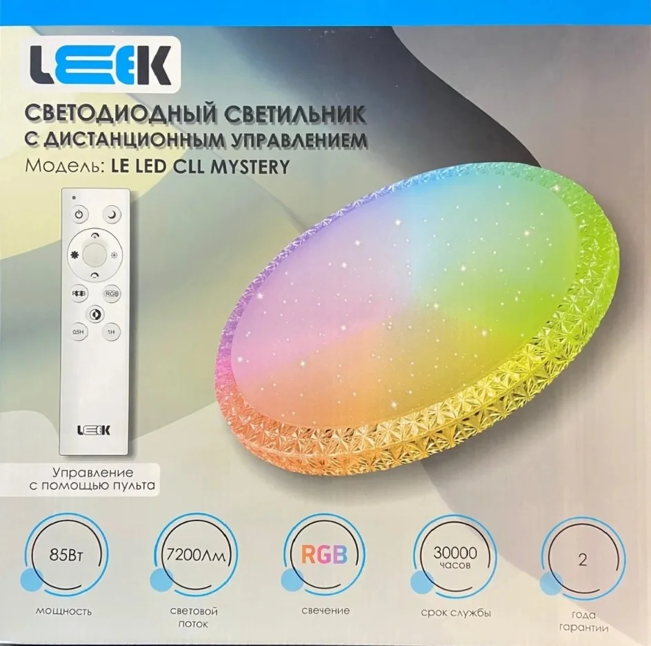 Свет-к с/д (потолочный) СЛЛ 002 85Вт Mystery ДУ (500х120)