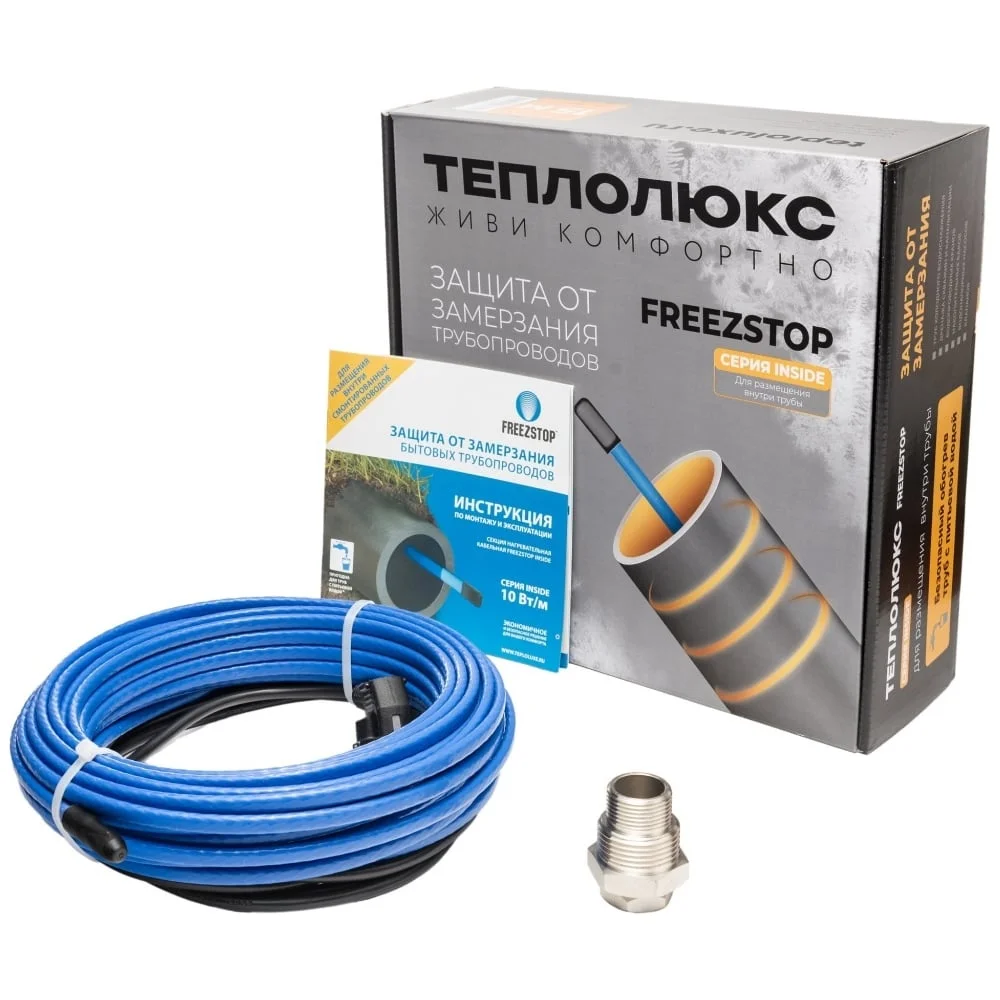 Секция саморегулирующаяся кабельная FreezStop Inside-10-3 (во внутрь, питьевая вода)