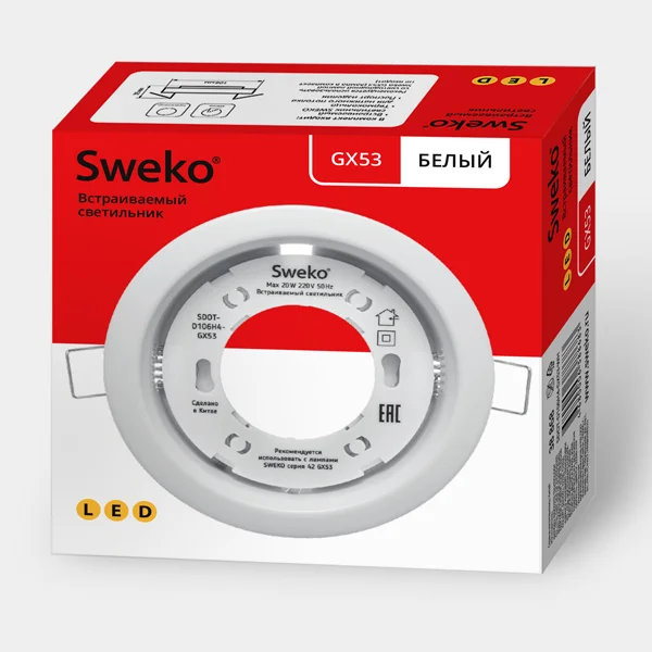 Светильник встраиваемый GX53 БЕЛЫЙ МАТОВЫЙ Sweko ( SDOT-D106H4-GX53-WHM ) ИНД.УП. СПЕЦ ЦЕНА