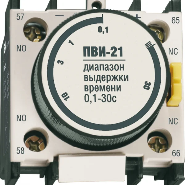 Приставка ПВИ-13 1з+1р (0,1-3 сек.) вкл