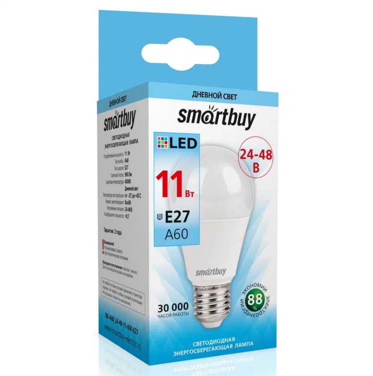 Лампа светодиодная (LED) 11W/4000/E27 24-48В A60 (SBL-A60_24-48-11-40K-E27) Smartbuy
