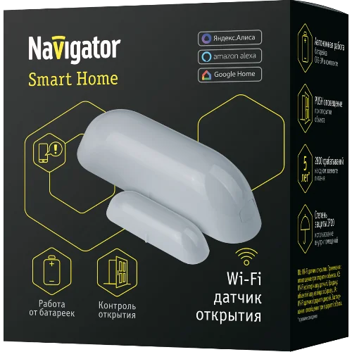 Датчик открытия дверей умный NSHSNR-D01-WiFi Smart Home Navigator 14553