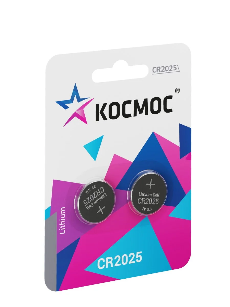 Элем.пит. Kocмос CR 2025 (2шт в блистере) Цена за блистер (20)