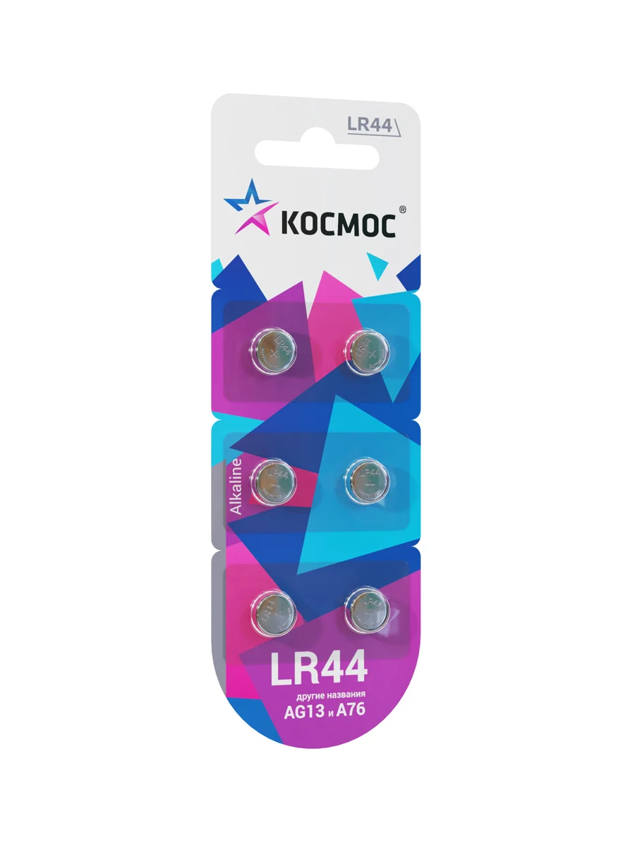 Элем.пит. КОСМОС G13(L1154, LR44, A76, 357) 6BL (6 шт в блистере)  Цена за Блистер (10)