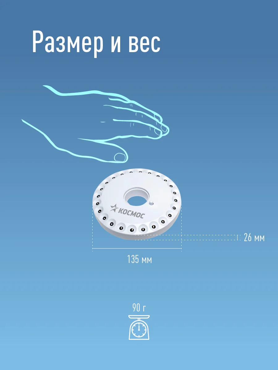 Фонарь кемпинговый КОСМОС 3031LED светодиодный, диск 24хLED 3xAA — фото 6
