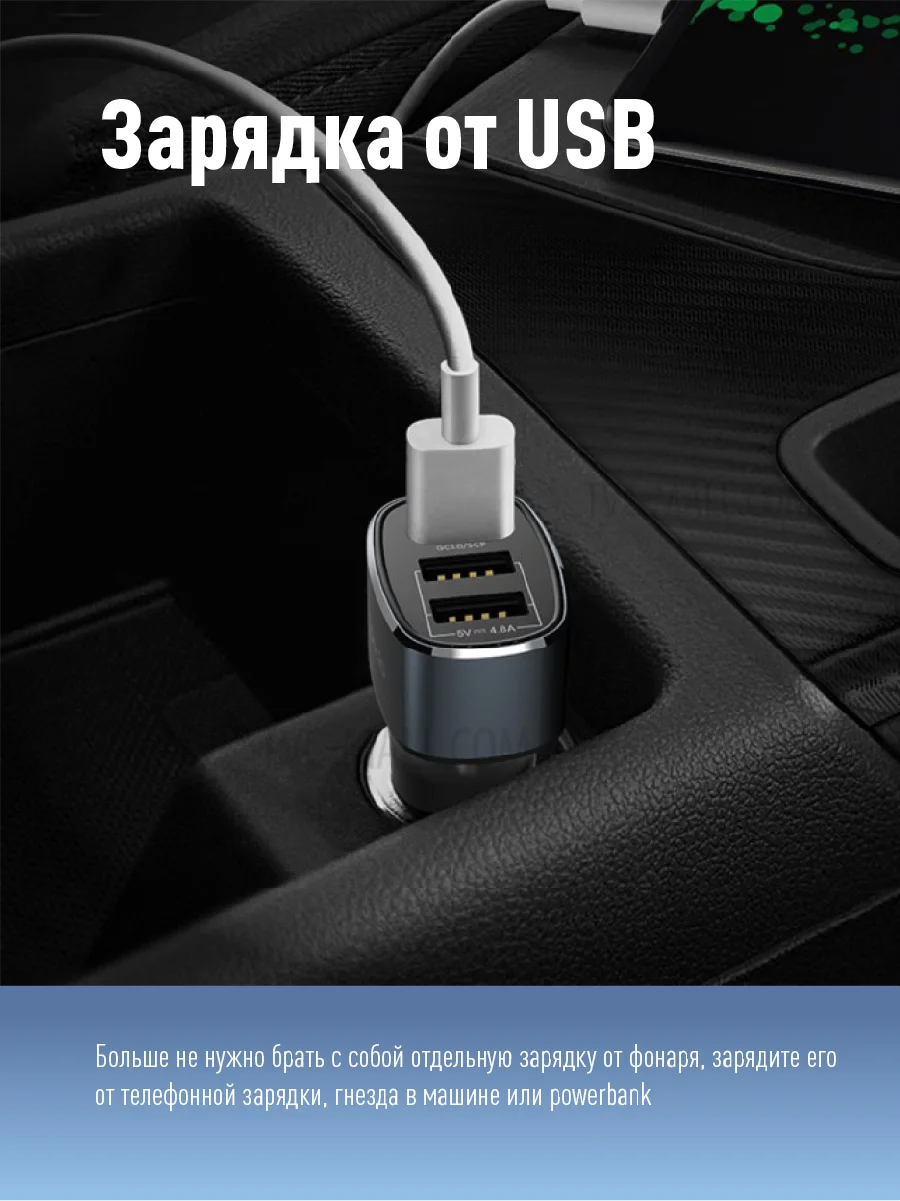 Фонарь налобный/велосипедн КОСМОС(KOS501Lit) аккум/10ВтLED/съемнLi-ion18650 1200mAh/алюминий/USBшнур — фото 7