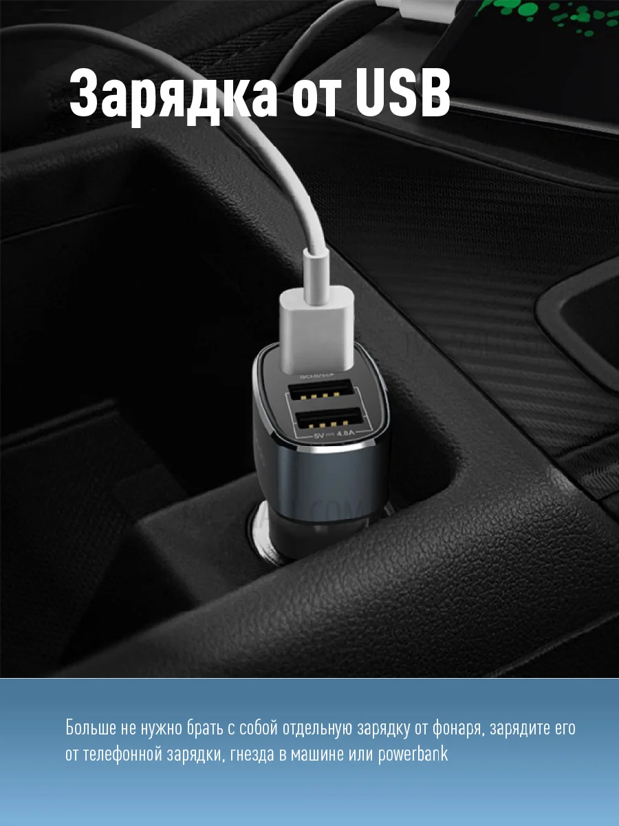 Фонарь ручной КОСМОС (KOS113Lit) аккум/1ВтLED+5ВтCOB/линза/зум/Li-ion 18650 1000mAh/ABS-пл/USB-шнур — фото 7