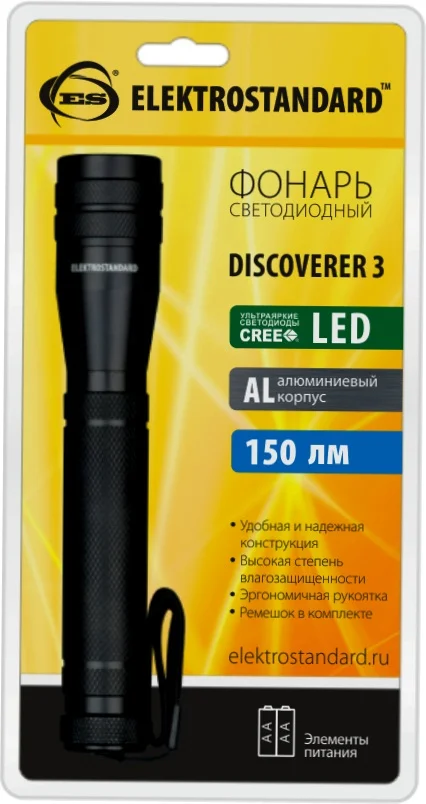 Фонарик-FLS03-14-3W 160m BK Черный 1 светодиод GREE 2*АА(R6,316) 150лм DISCOVERER 3