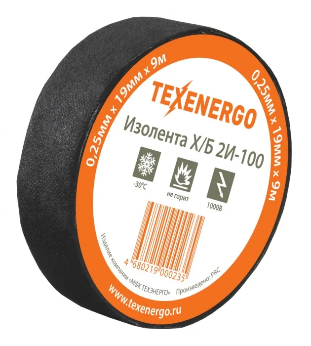 Изолента Х/Б 2И-100гр