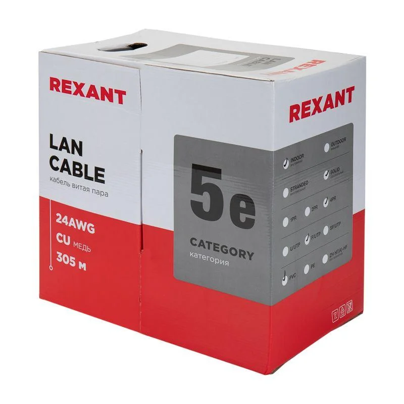 Кабель FTP 4PR 24AWG CAT5e 305м REXANT 01-0143 (4х2х0,52) Медь — фото 7