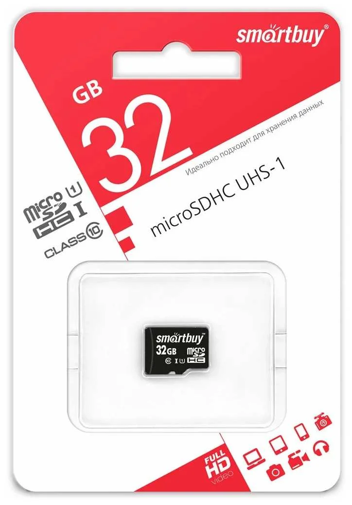 Карта памяти micro SDHC Smartbuy 32GB Class 10 UHS-I (без адаптера) max speed 30Мб/с; Load 25Мб/c