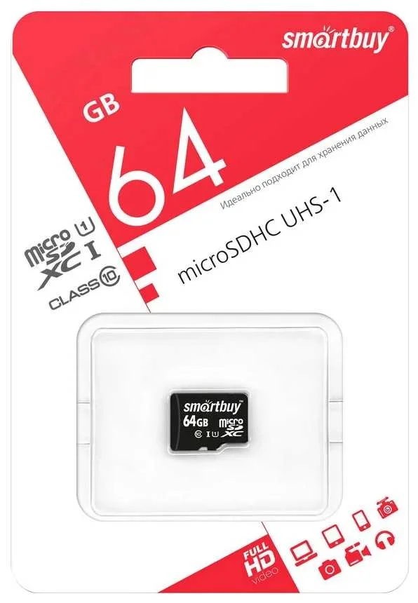 Карта памяти micro SDXC Smartbuy 64GB Class 10 UHS-1 (без адаптера) max speed 60Мб/с; Load 25Мб/c