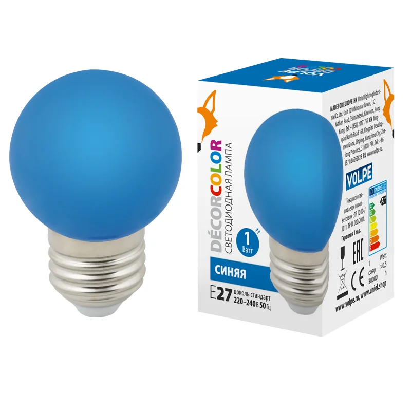 Лампа декоративная светодиодная LED-G45-1W/BLUE/E27/FR/С Форма шар матовая Цвет синий Картон
