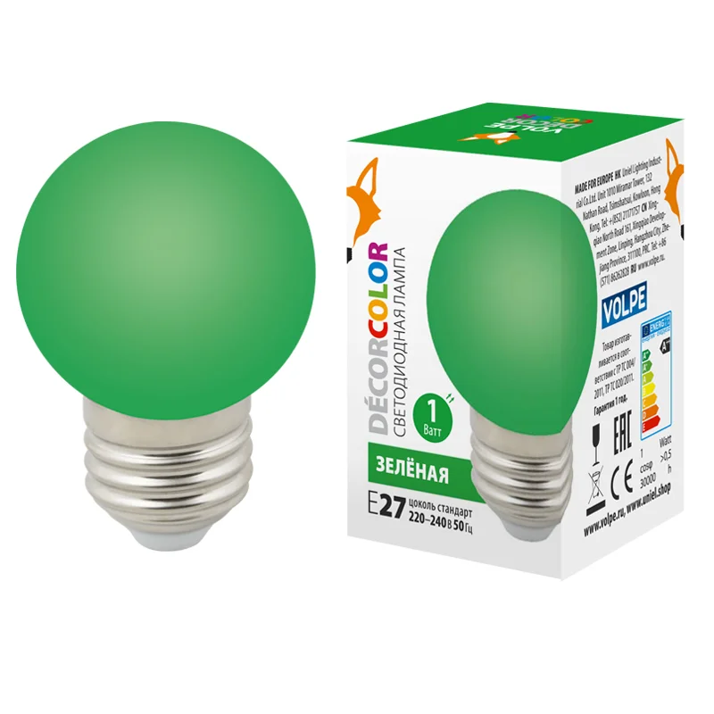 Лампа декоративная светодиодная LED-G45-1W/GREEN/E27/FR/С Форма шар матовая Цвет зеленый Картон