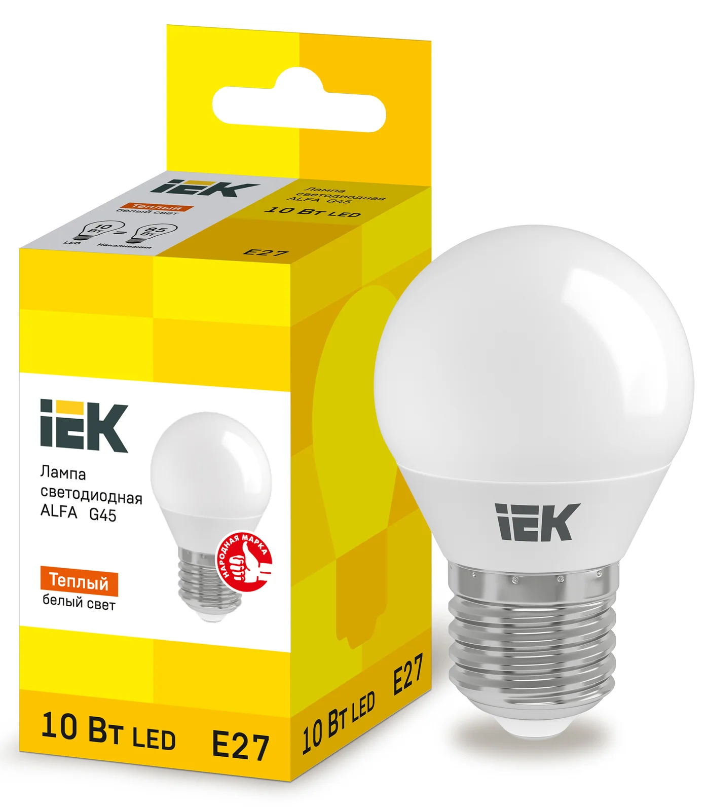 Лампа LED ALFA G45 шар 10Вт 230В 3000К E27