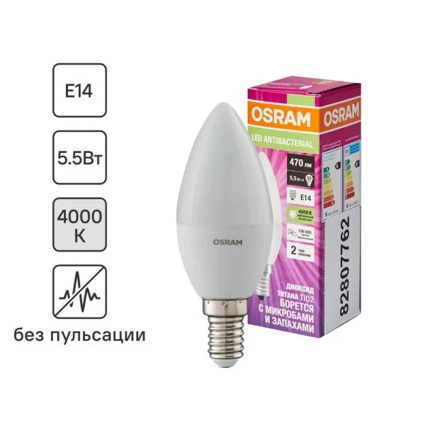 Лампа LED Antibacterial 5.5Вт С37 Свеча мат 4000К нейтр. бел. E14 470лм бактерицидн. покрытие OSRAM