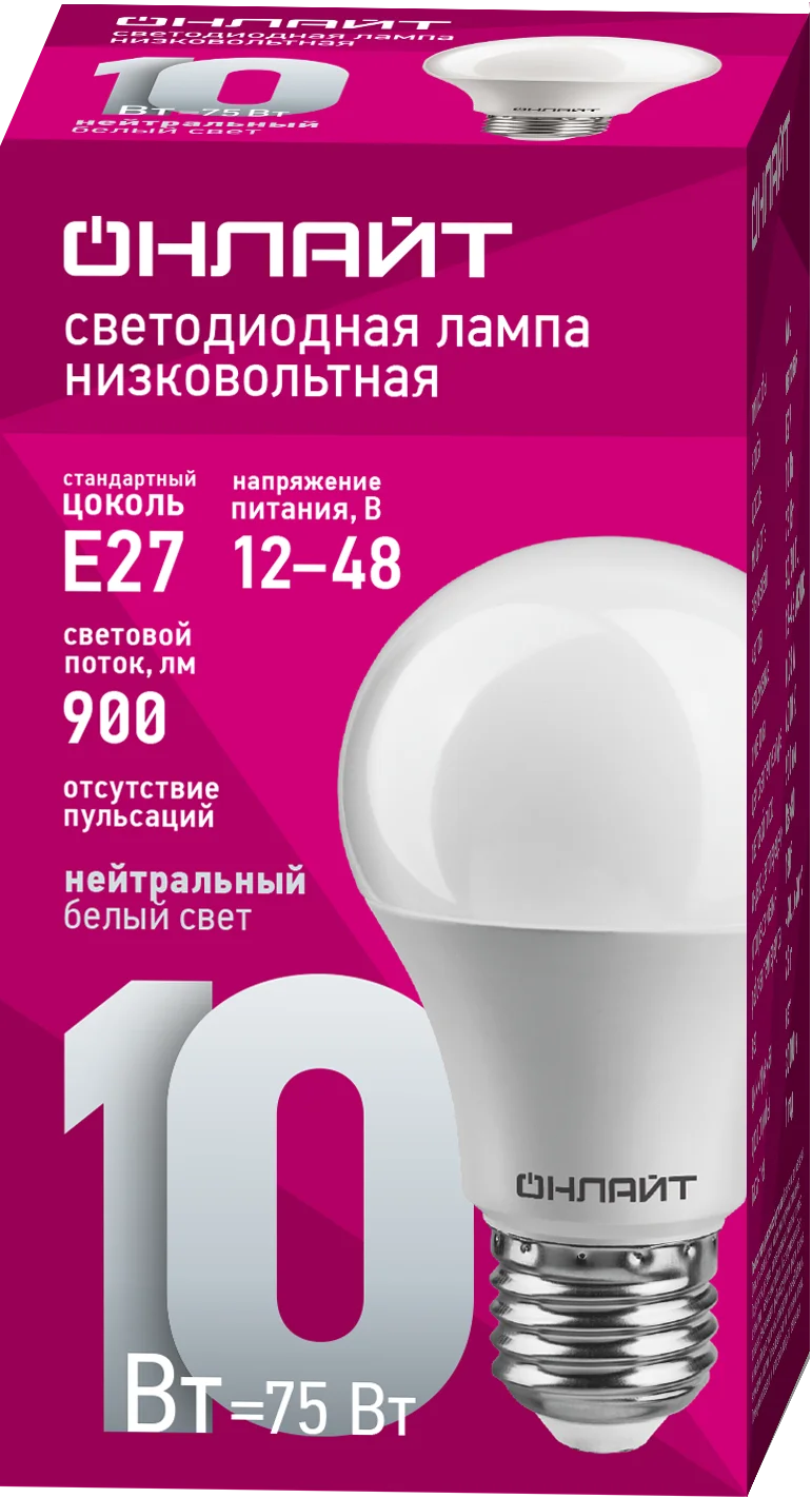 Лампа светодиодная 10 Вт OLL-A60-10-12/48-4K-E27