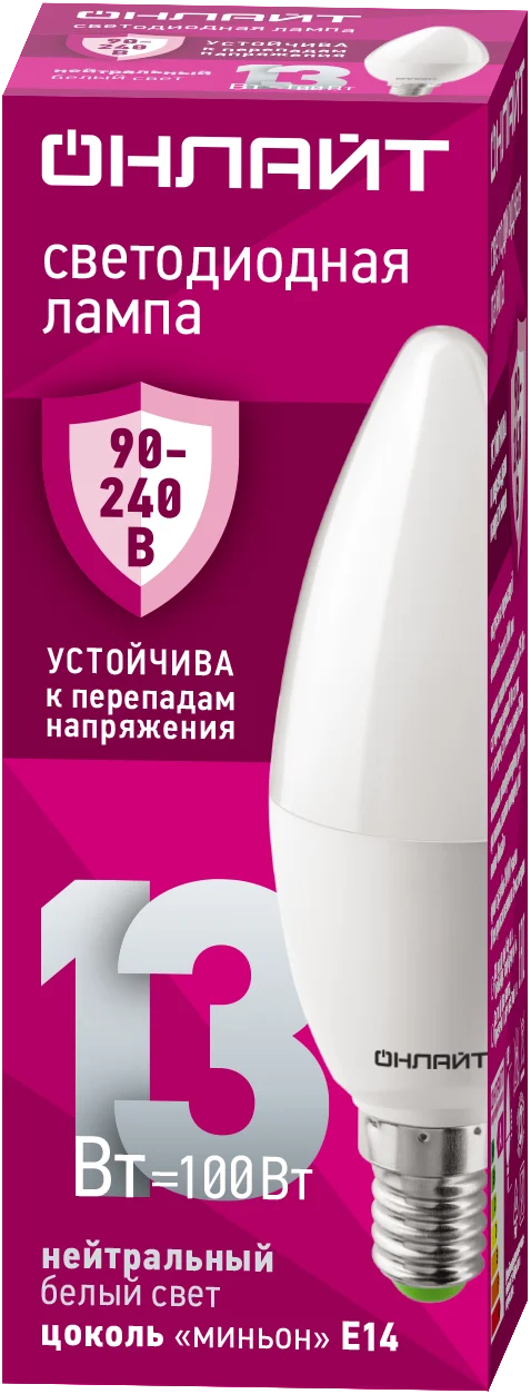 Лампа светодиодная 13 Вт OLL-C37-13-230-4K-E14-FR PRO 90-240В