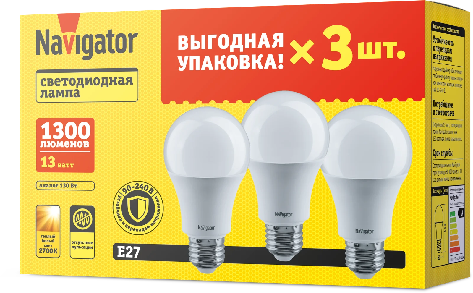 Лампа светодиодная 13вт NLL-A60-13-230-2.7K-E27-PACK3