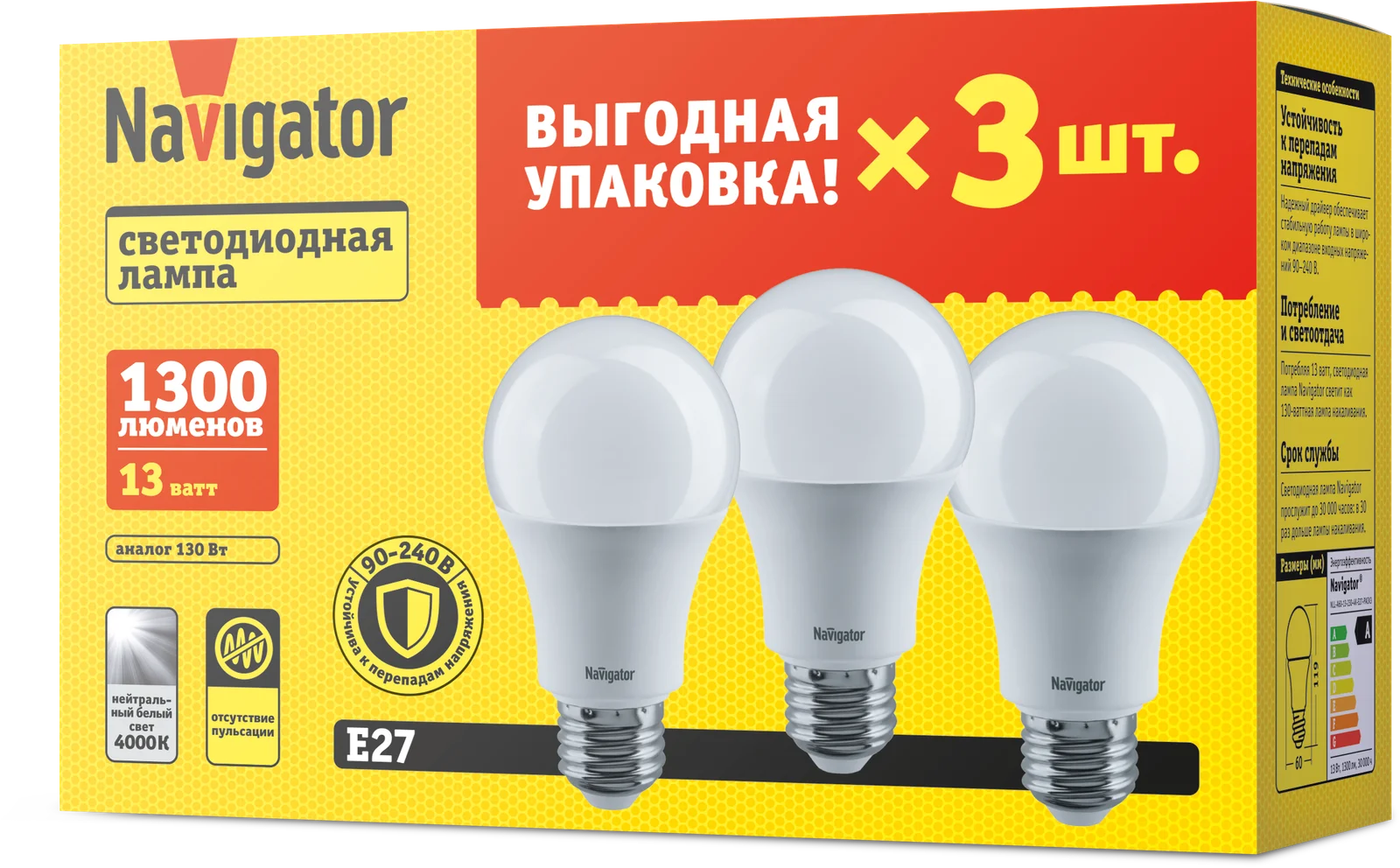 Лампа светодиодная 13вт NLL-A60-13-230-4K-E27-PACK3