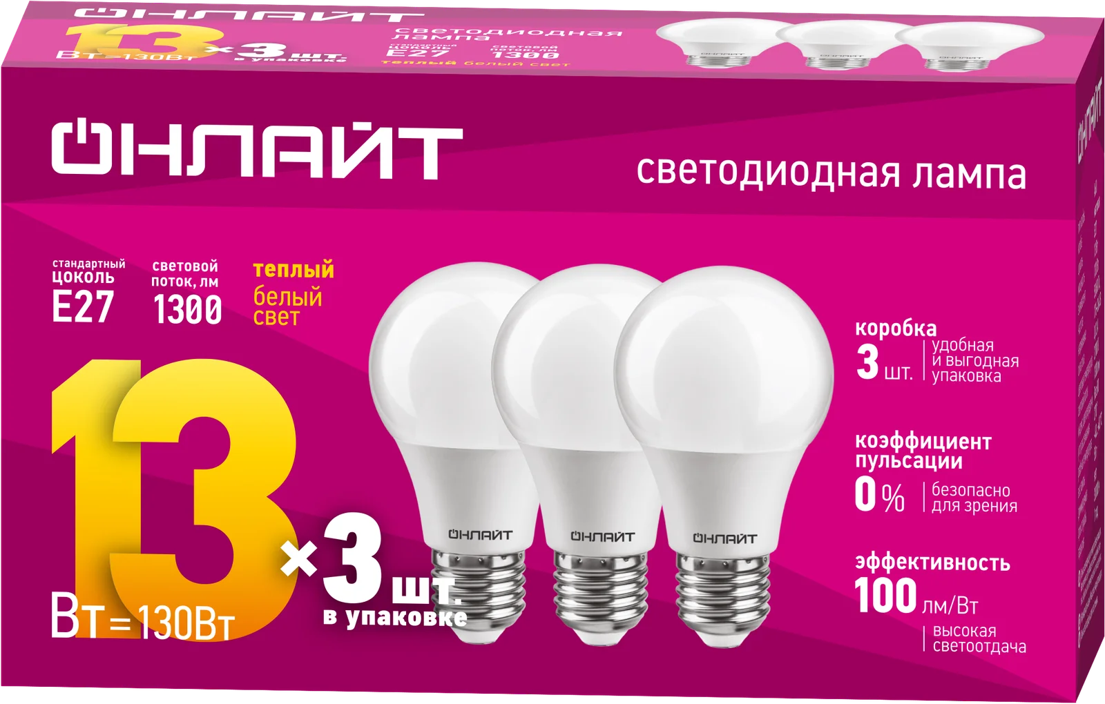 Лампа светодиодная 13вт OLL-A60-13-230-2.7K-E27-PACK3