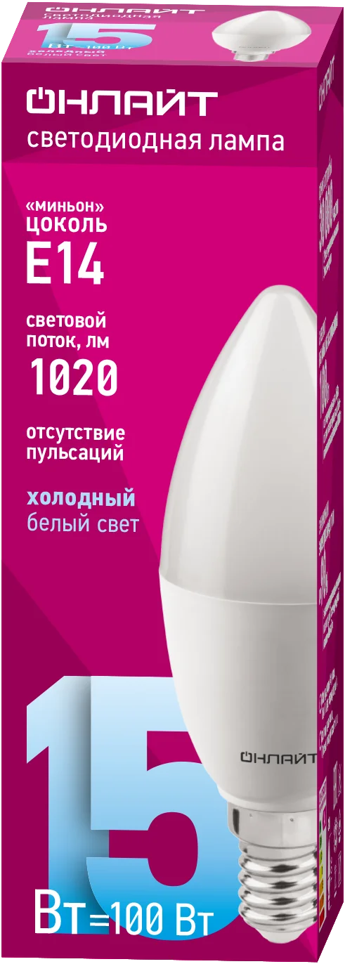 Лампа светодиодная 15 Вт OLL-C37-15-230-6.5K-E14-FR