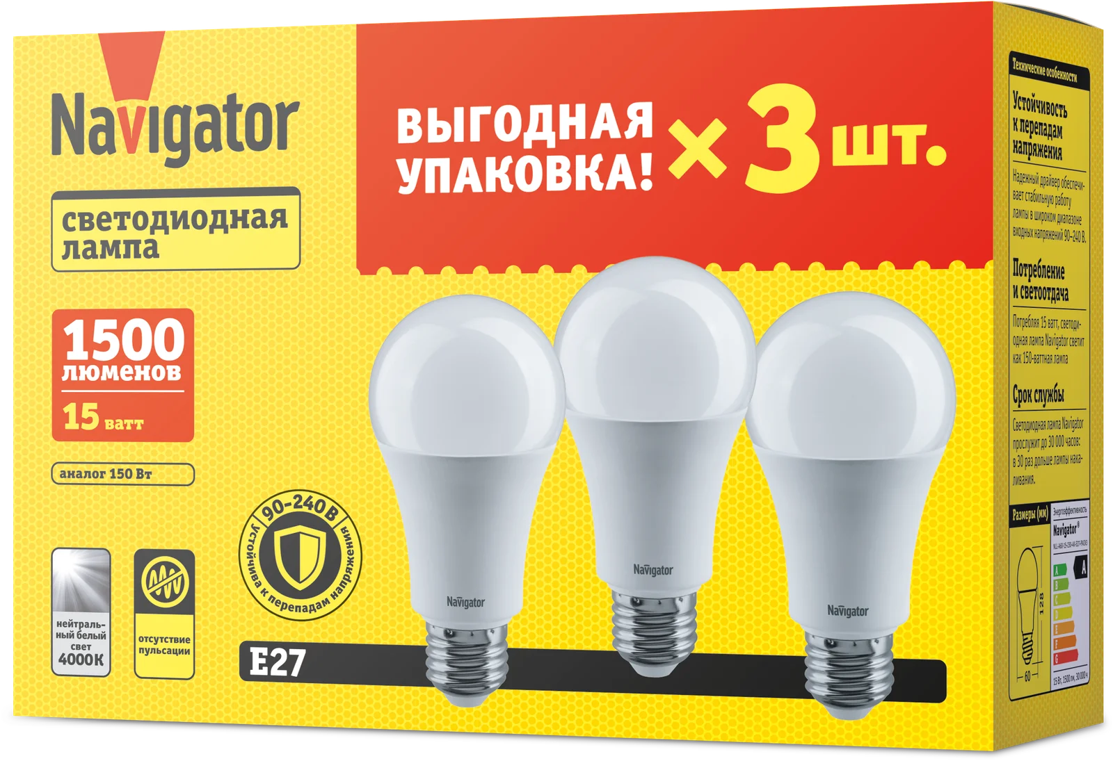 Лампа светодиодная 15вт NLL-A60-15-230-4K-E27-PACK3