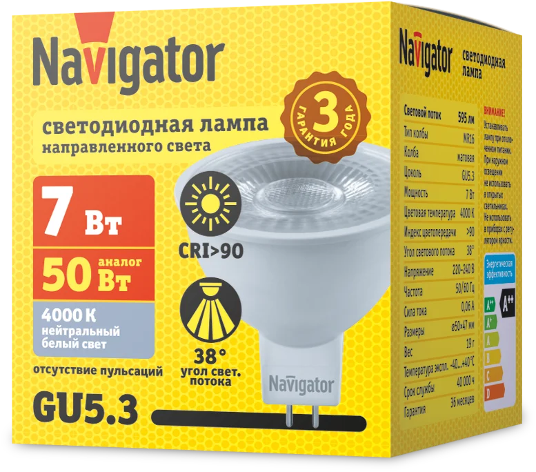 Лампа светодиодная 7Вт NLL-MR16-7-230-4K-GU5.3-38D