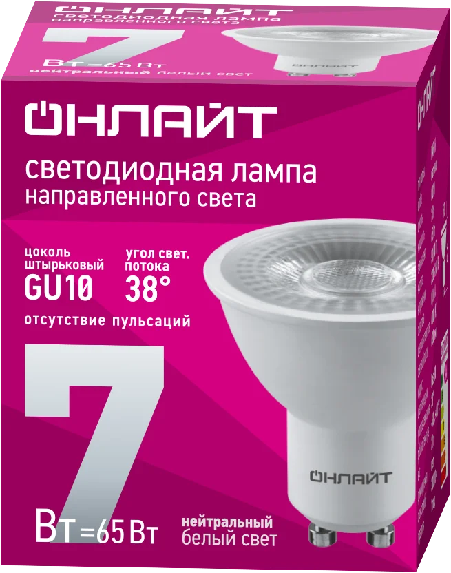 Лампа светодиодная 7Вт OLL-PAR16-7-230-4K-GU10-38D