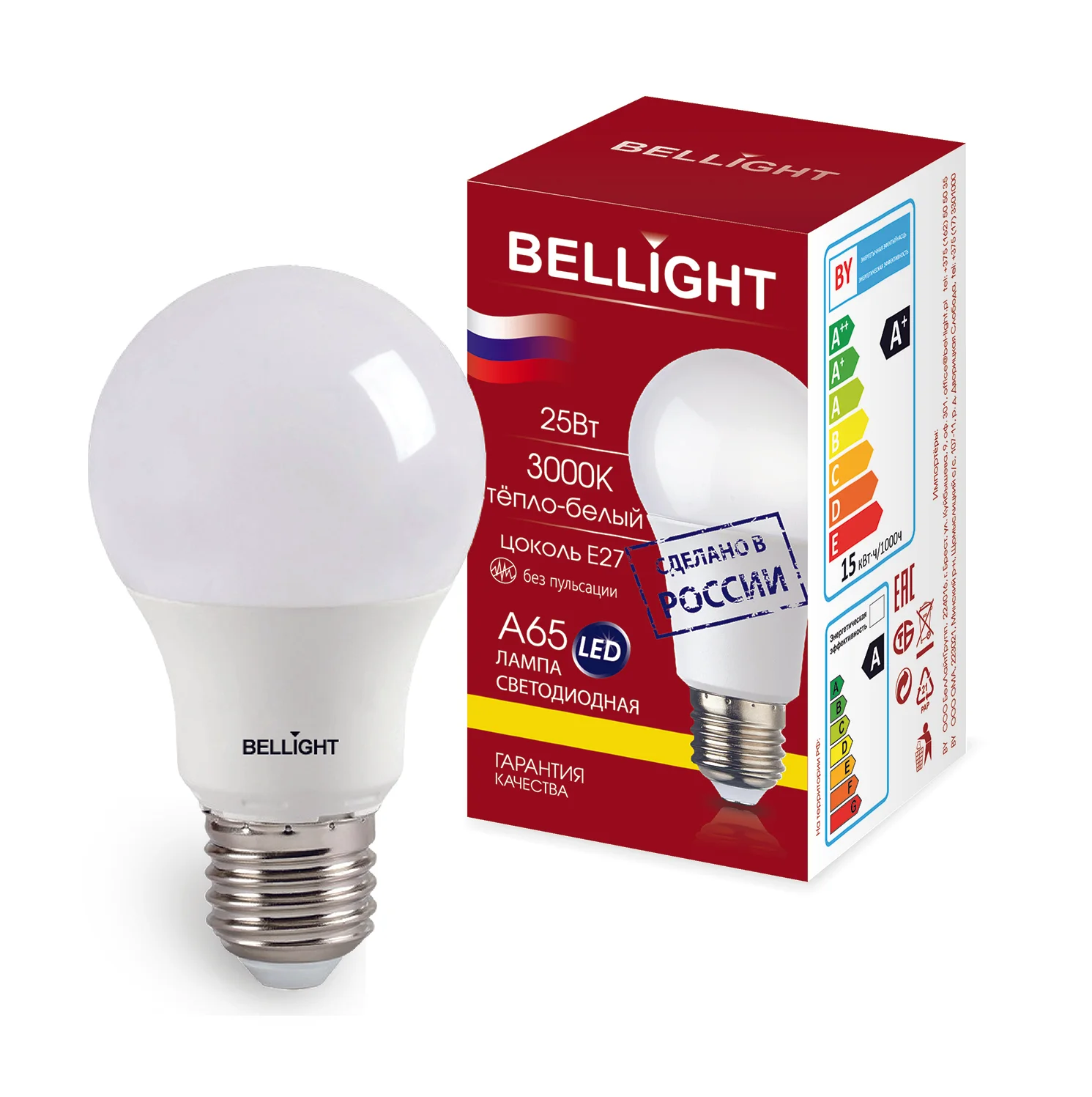 Лампа светодиодная А65 25Вт Е27 220в 3000К BELLIGHT