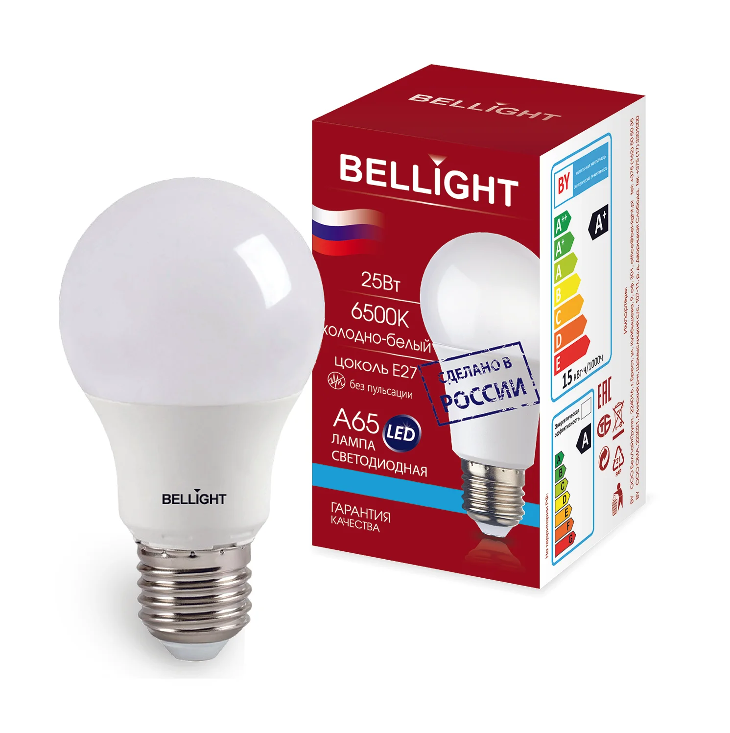 Лампа светодиодная А65 25Вт Е27 220в 6500К BELLIGHT