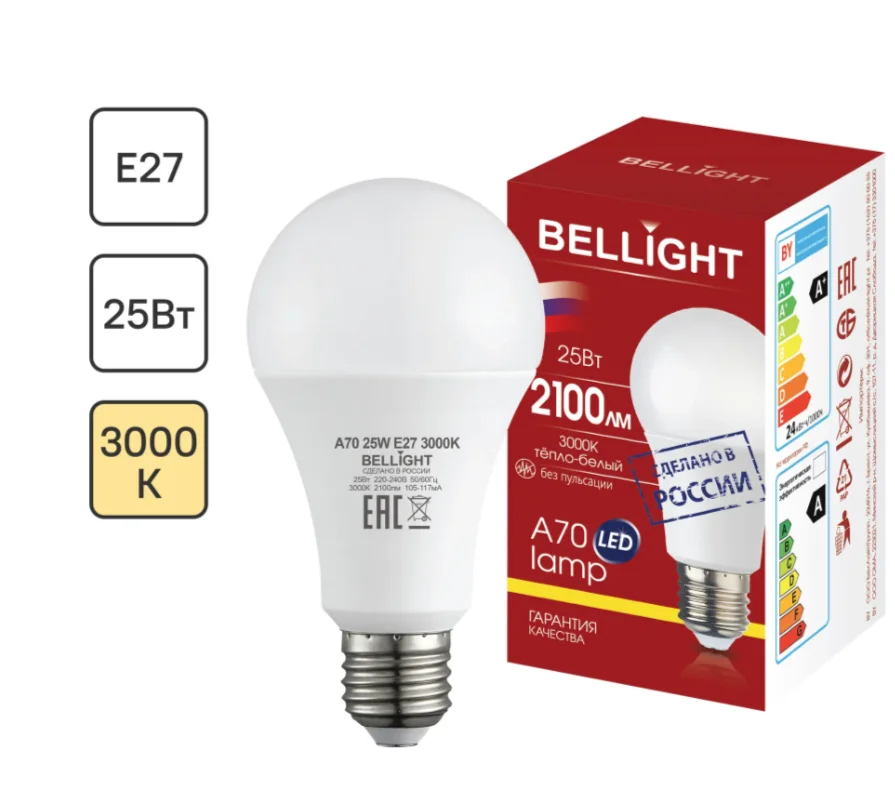Лампа светодиодная А70 25Вт Е27 220в 2100Лм, 3000К BELLIGHT