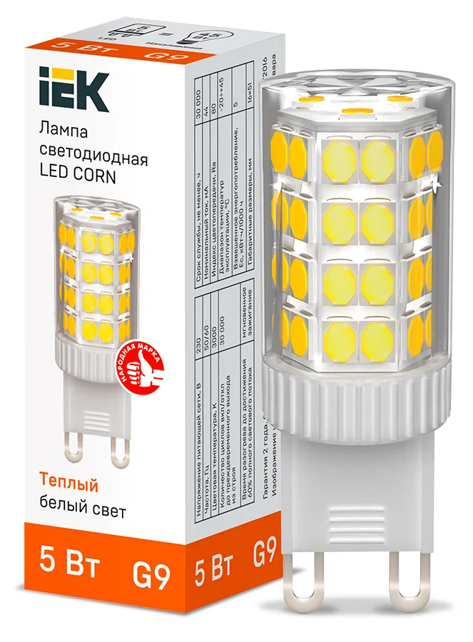 Лампа светодиодная CORN капсула 5Вт 230В 3000К керамика G9