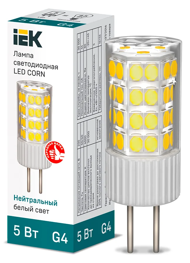 Лампа светодиодная CORN капсула 5Вт 230В 4000К керамика G4