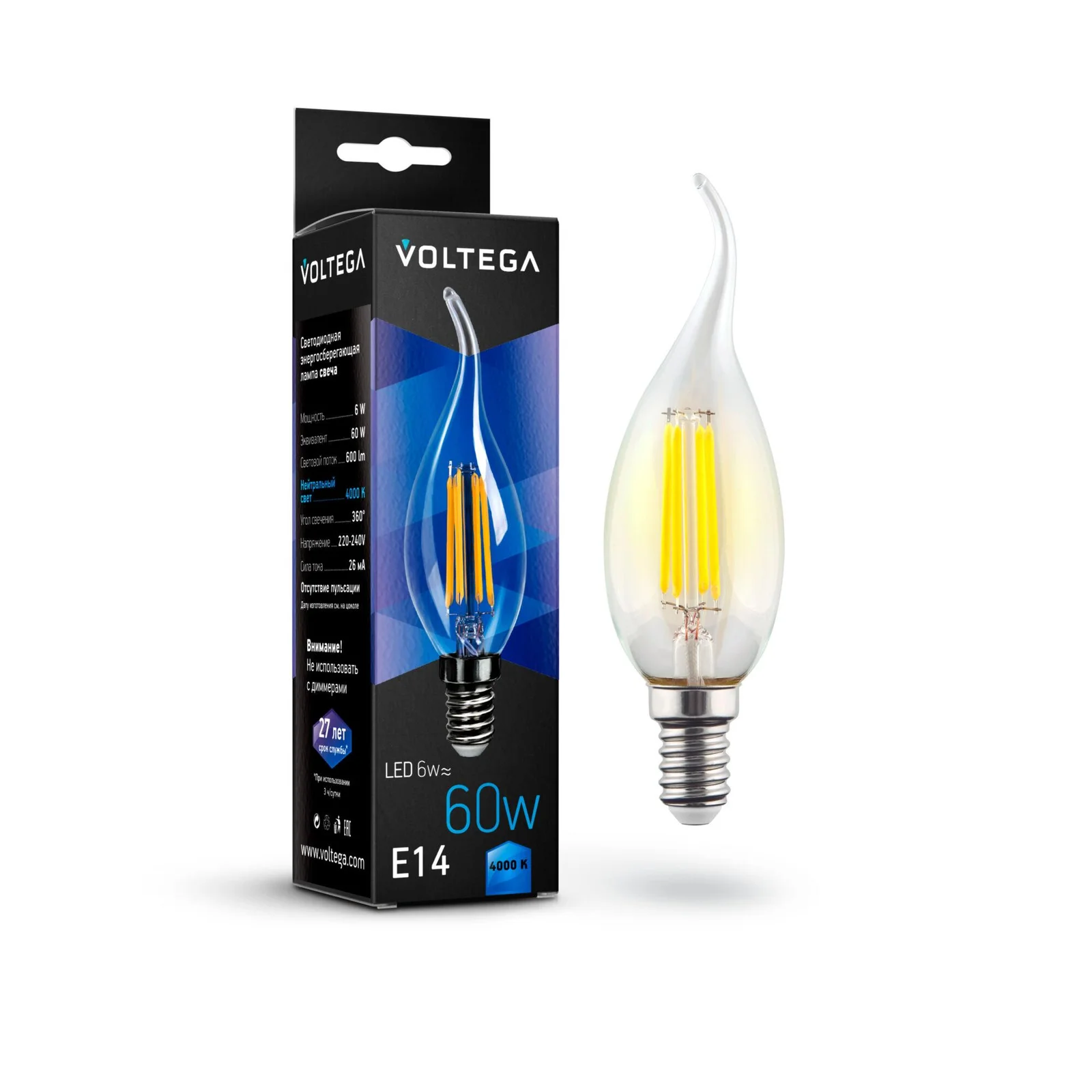 Лампа светодиодная Crystal Candle wind 6W 4000K E14
