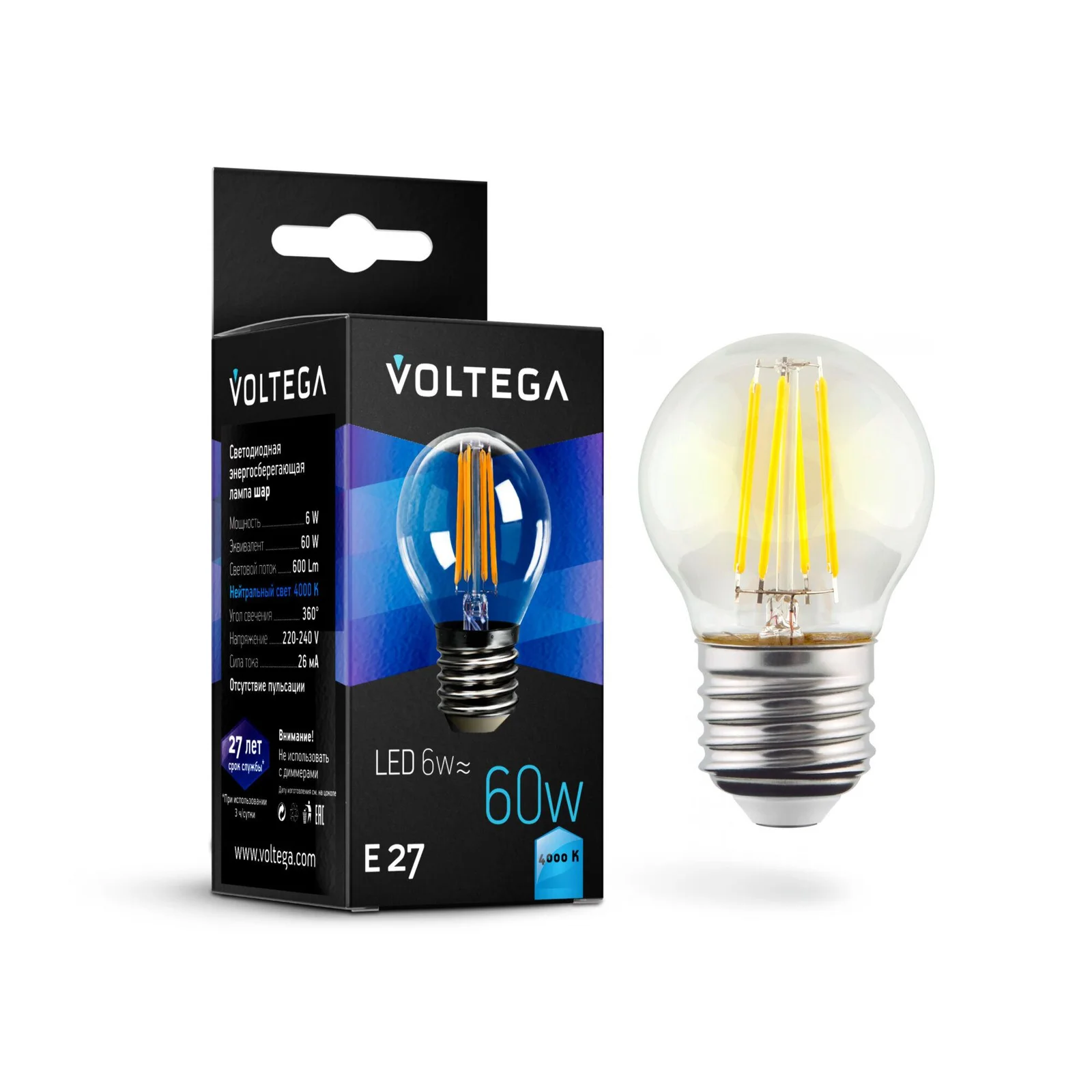 Лампа светодиодная Crystal Globe 6W 4000K E27