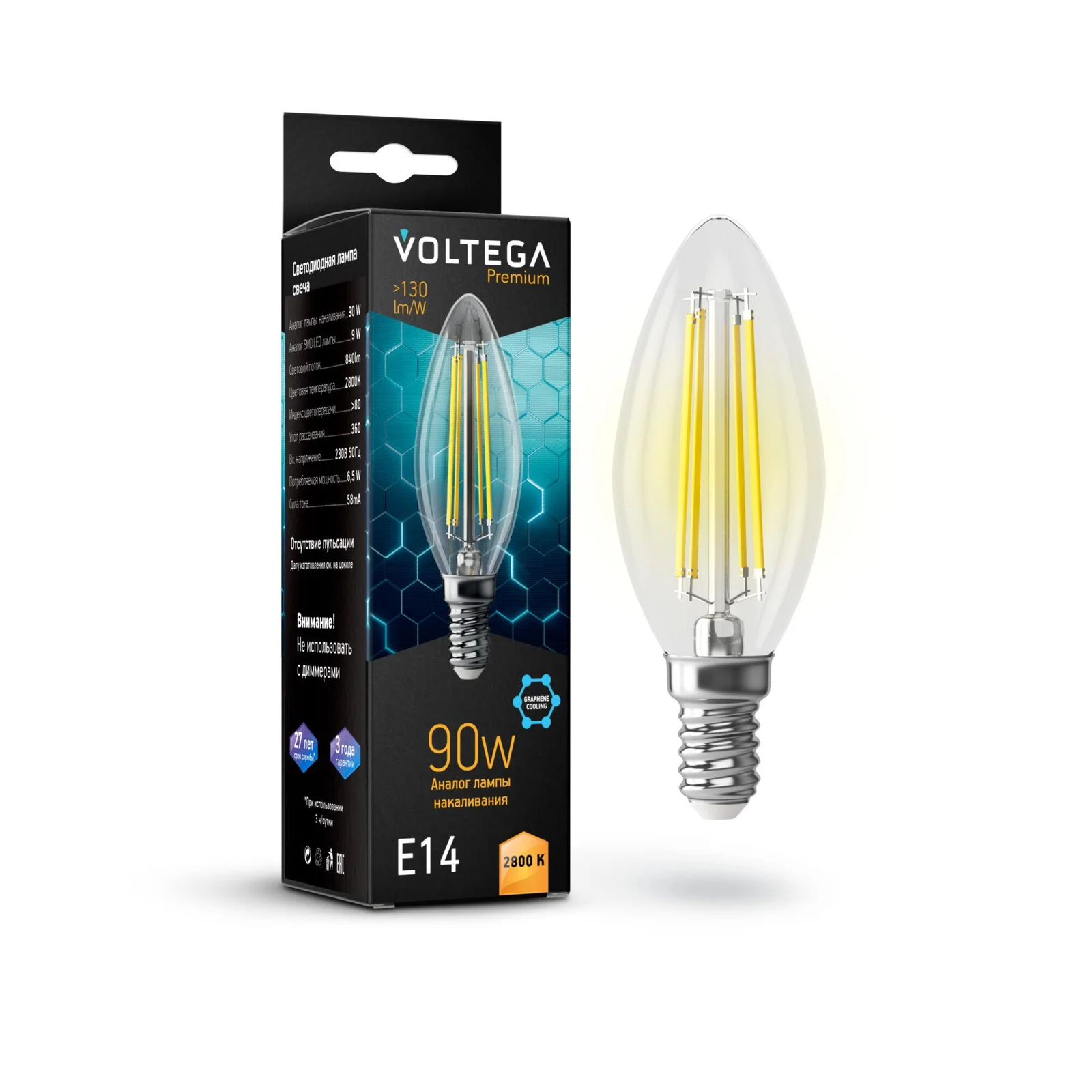Лампа светодиодная Crystal Graphene Candle 9W 2800K E14