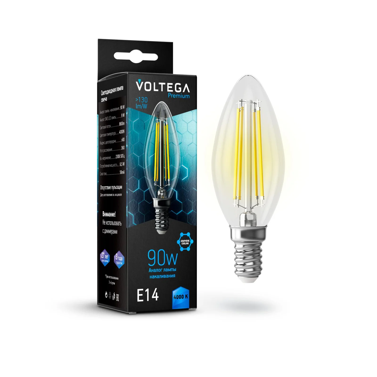 Лампа светодиодная Crystal Graphene Candle 9W 4000K E14