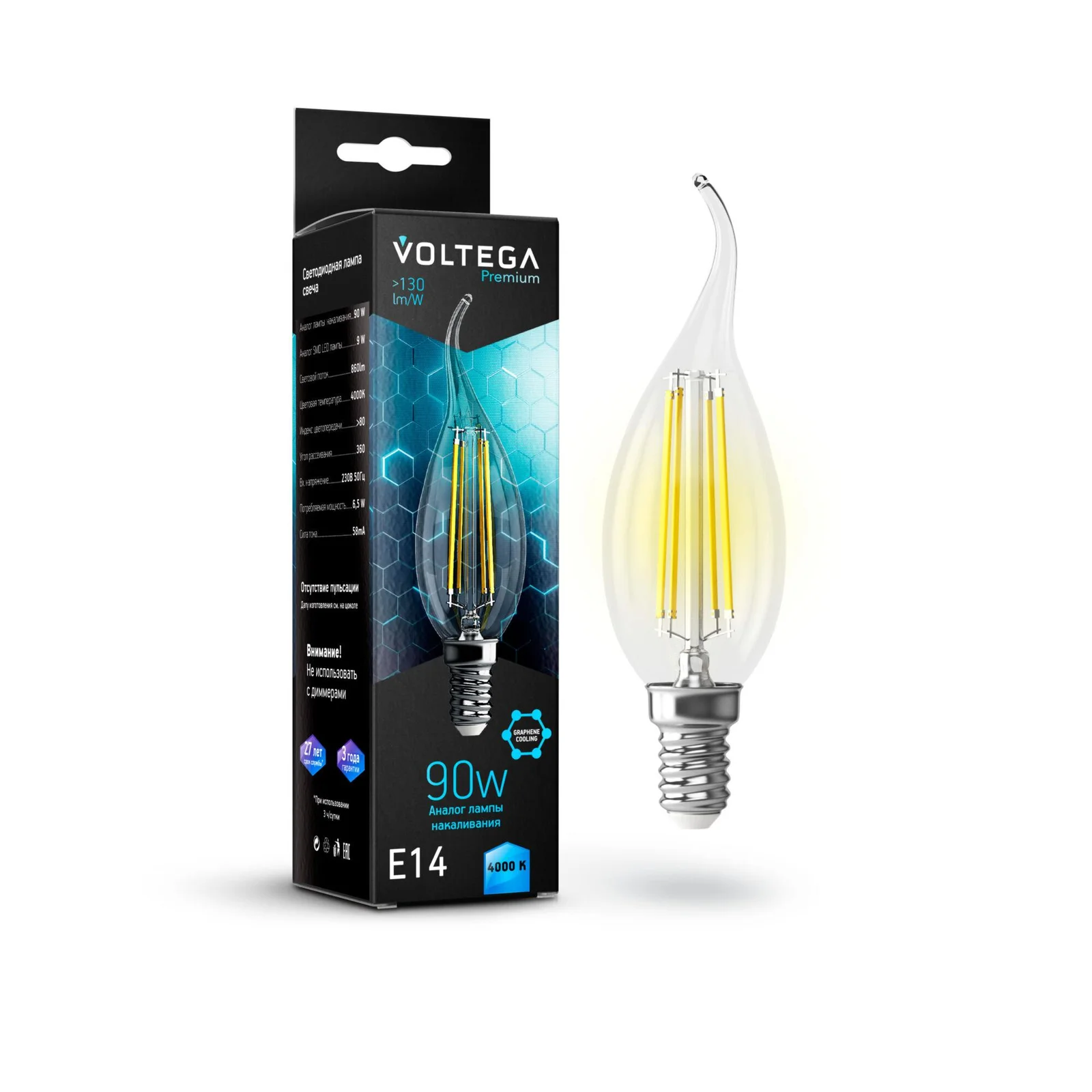 Лампа светодиодная Crystal Graphene Candle wind 9W 4000K E14