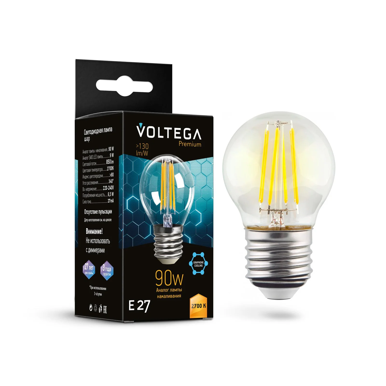 Лампа светодиодная Crystal Graphene Globe 9W 2700K E27 340 град