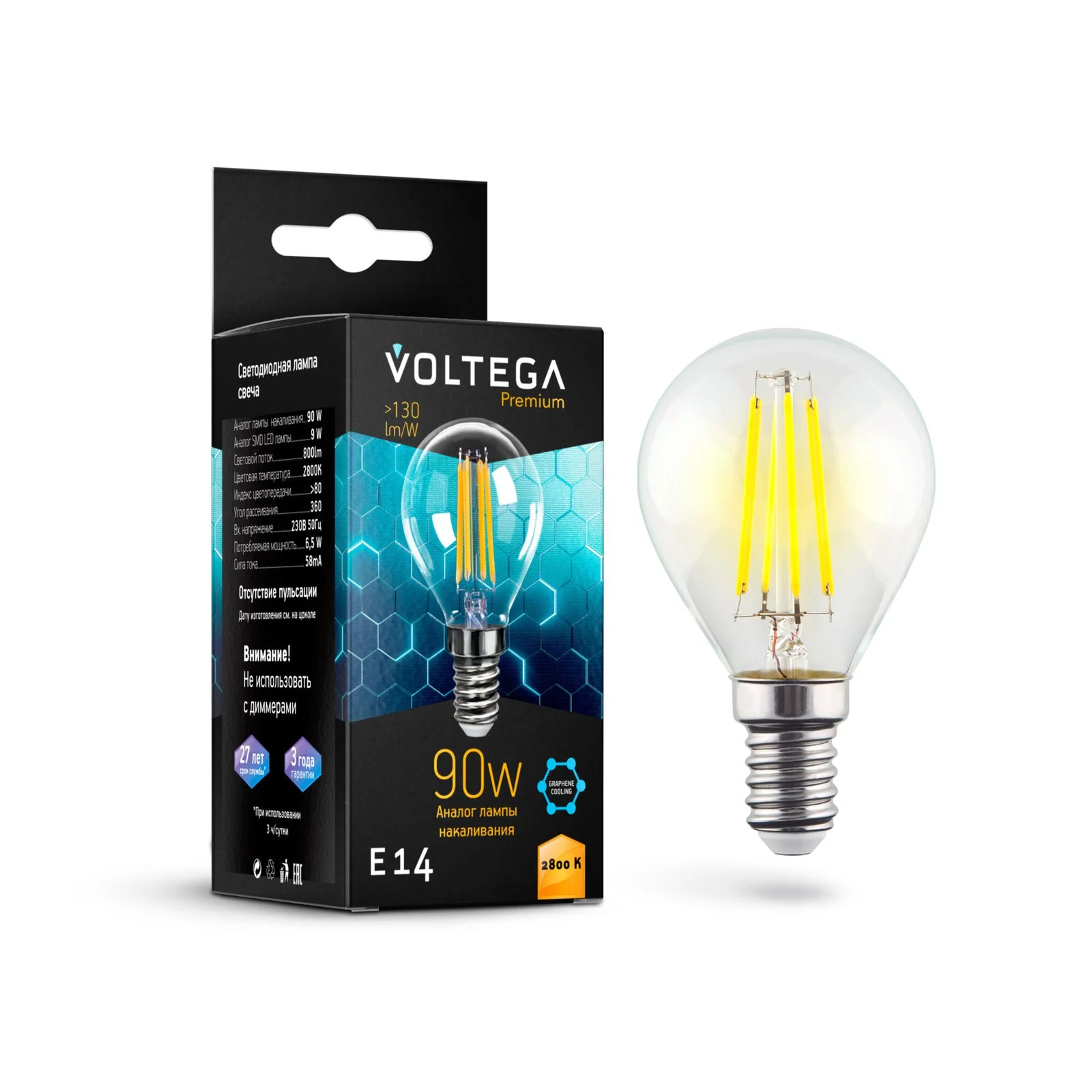 Лампа светодиодная Crystal Graphene Globe 9W 2800K E14