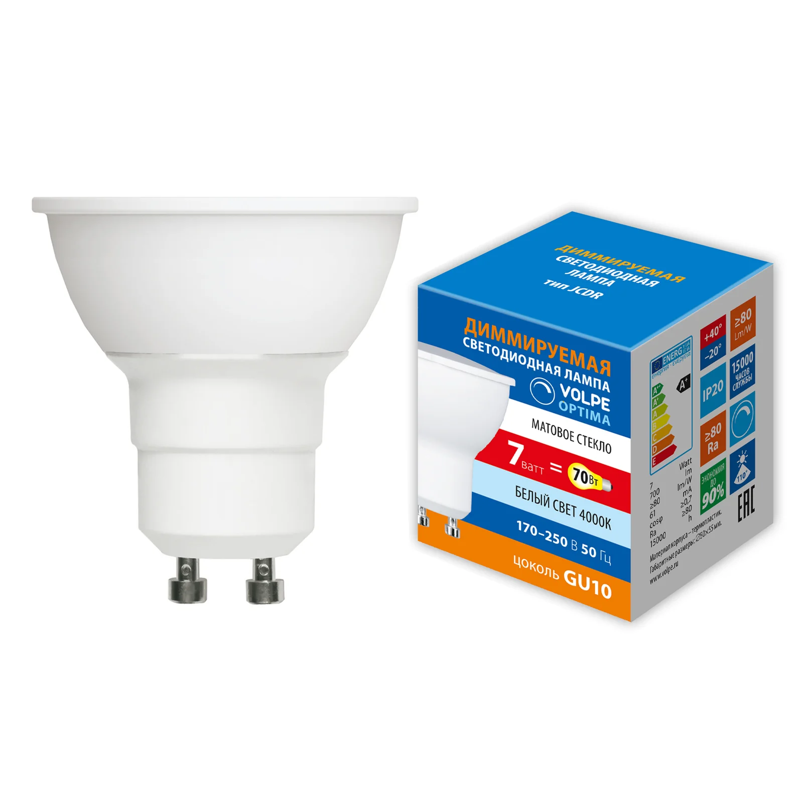 Лампа светодиодная, диммируемая 7W MR16 LED-JCDR-7W/4000K/GU10/FR/DIM/SLS Volpe