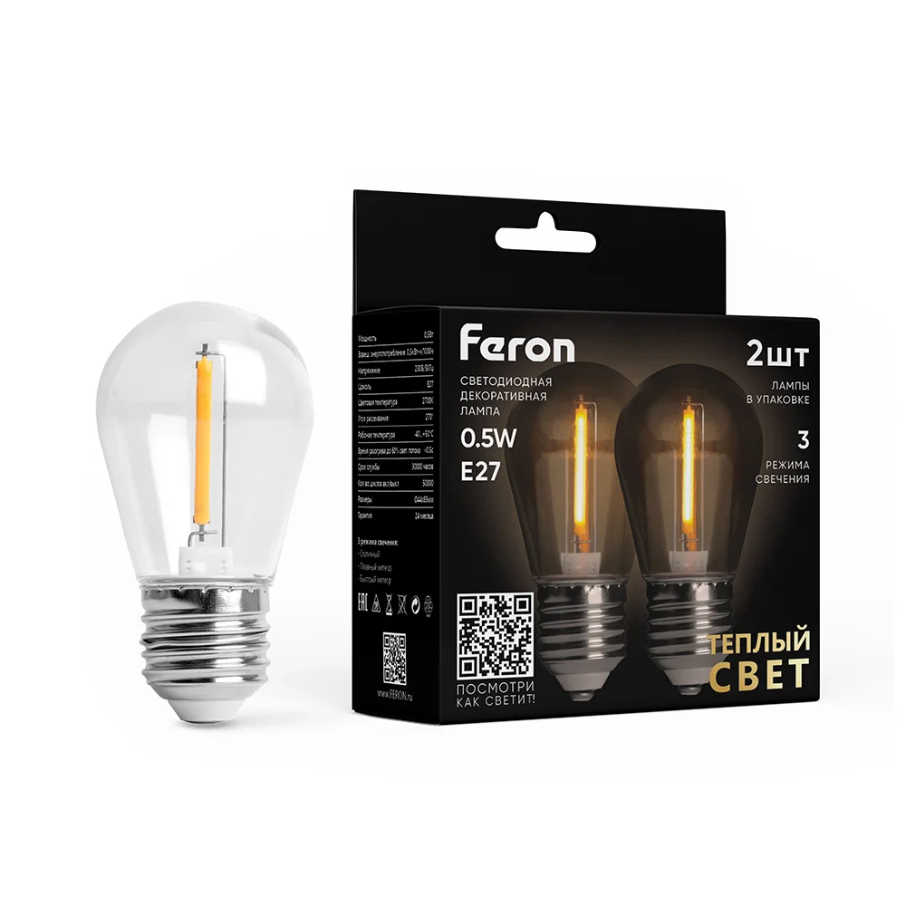 Лампа светодиодная LED 0.5вт Е27 метеор прозрачный 2700К S14 3 режима работы (упаковка 2шт)