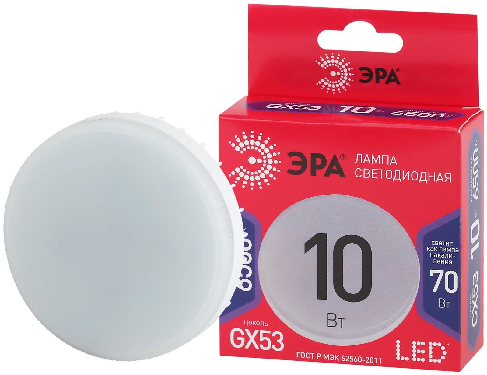 Лампа светодиодная LED 10 Вт 800Лм 6500К таблетка (GX53) холодный GX53 220-240В LED GX-10W-865-GX53 Red Line