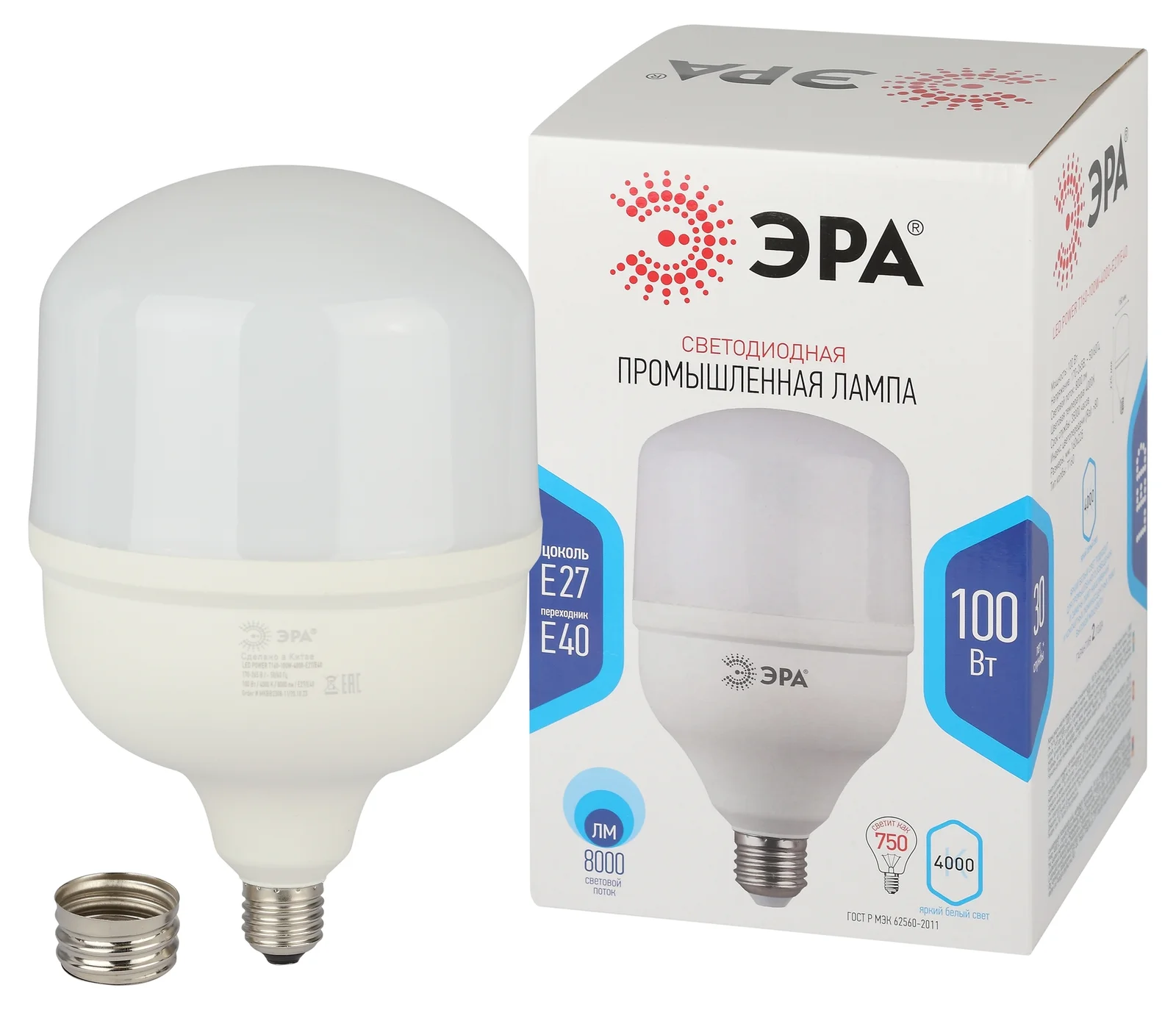 Лампа светодиодная LED 100 Вт 8000Лм 4000К T160 нейтральный E27/E40 (переходник) 170-265В LED POWER T160-100W-4000-E27/E40