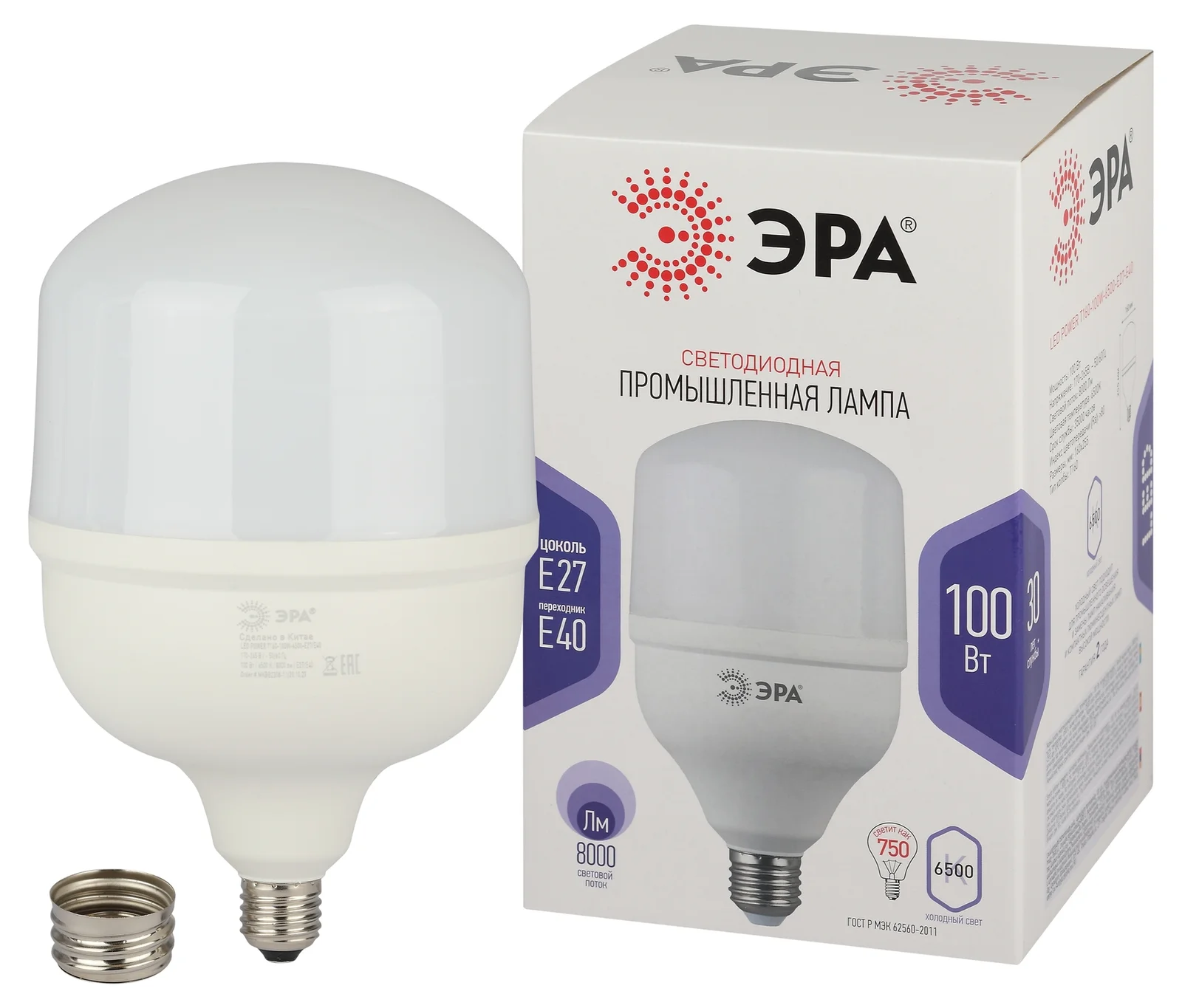 Лампа светодиодная LED 100 Вт 8000Лм 6500К T160 холодный E27/E40 (переходник) 170-265В LED POWER T160-100W-6500-E27/E40